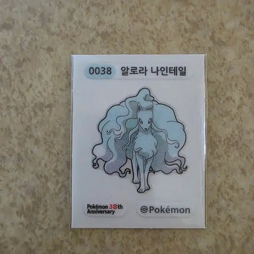 [BUNJANG] Pokemon 30th Anniversary Alolan Ninetales Sticker / 포켓몬 30주년 알로라 나인테일 띠부씰 opp처리완