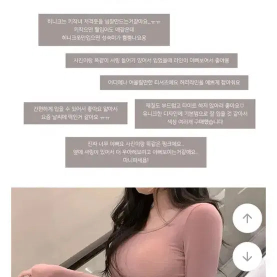 [BUNJANG] HINEEK RUEL Long Sleeve T-Shirt / 히니크 르엘 티셔츠 (라운딩밑단/라운딩밑단긴팔/굴림밑단긴