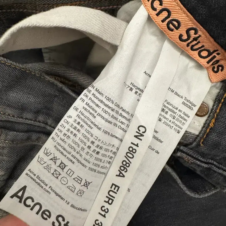 [BUNJANG] Acne Studios 2021m Trafalgar Loose Fit Denim Pants / 아크네 스튜디오 2021m 루즈핏 데님 트라팔가 바지