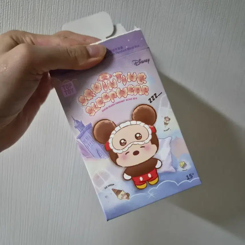 [BUNJANG] Tiny Ville Winnie the Pooh Sleepywear Keychain / 타이니빌 곰돌이푸 슬리피웨어 키링