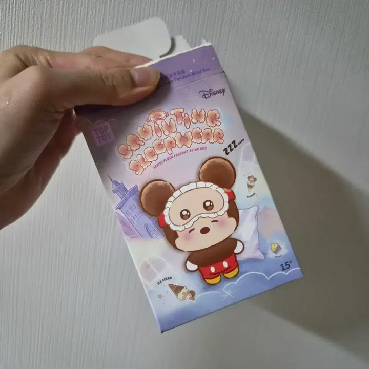 [BUNJANG] Tiny Ville Winnie the Pooh Sleepywear Keychain / 타이니빌 곰돌이푸 슬리피웨어 키링