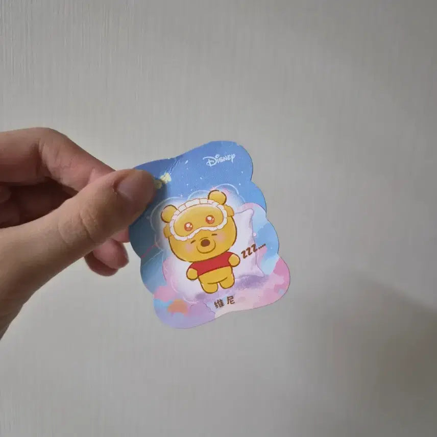 [BUNJANG] Tiny Ville Winnie the Pooh Sleepywear Keychain / 타이니빌 곰돌이푸 슬리피웨어 키링
