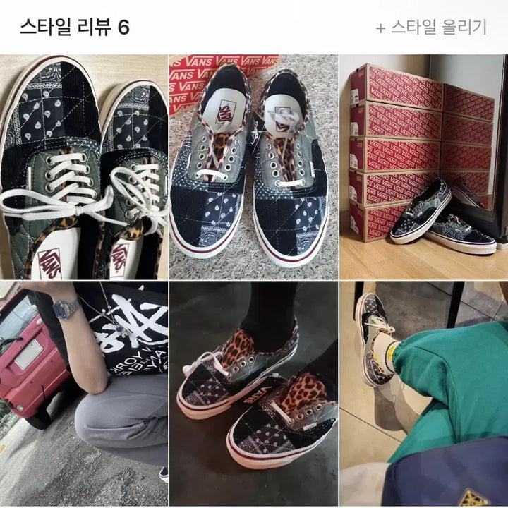 [BUNJANG] Vans Authentic 44 DX Patchwork Anaheim / [280]반스 어센틱 44 DX 패치워크 애너하임 새상품