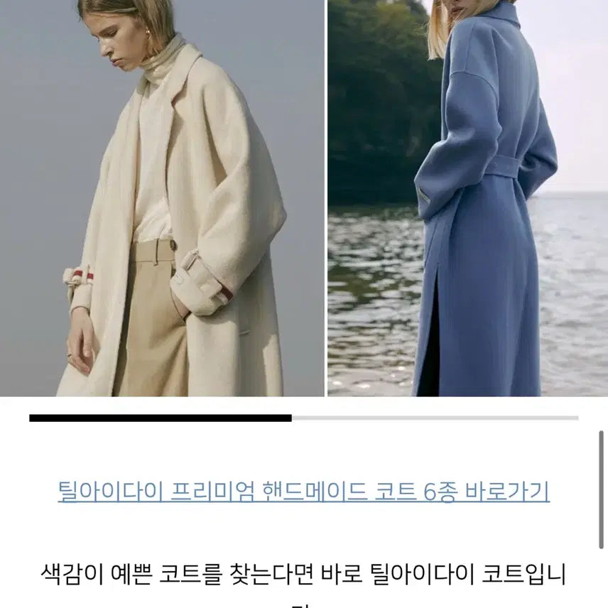 [BUNJANG] Tilashda Alpha Alpaca Premium Handmade Red Label Coat / 틸아이다이 알파카 프리미엄 핸드메이드 레드라벨 코트