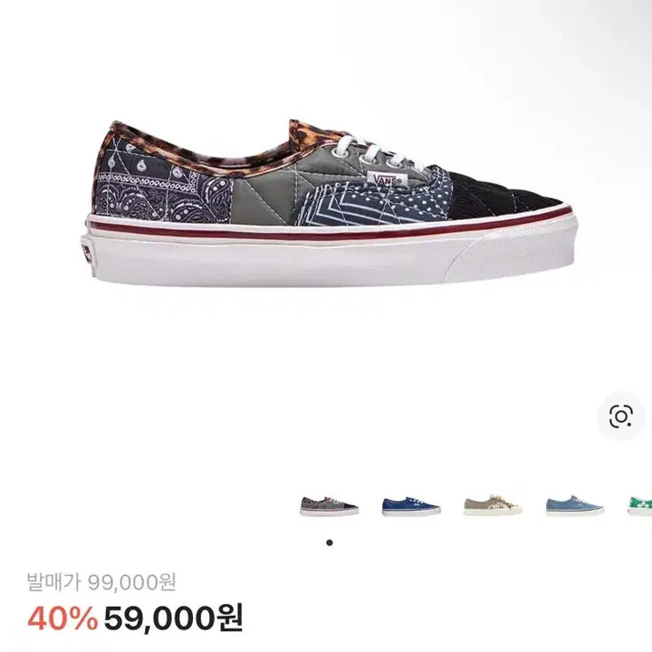 [BUNJANG] Vans Authentic 44 DX Patchwork Anaheim / [270]반스 어센틱 44 DX 패치워크 애너하임 새상품