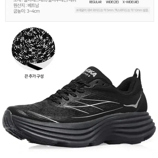 [BUNJANG] Hoka Bondi 8 TS Cage Black Silver Running Shoes / 호카 본디 8 TS 케이지 블랙실버 1155391-BKSV 운동화 260