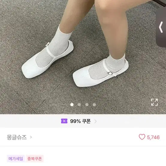 [BUNJANG] Mary Jane Flat Sandals / 메리제인 플랫 구두 샌들 시즈니룩