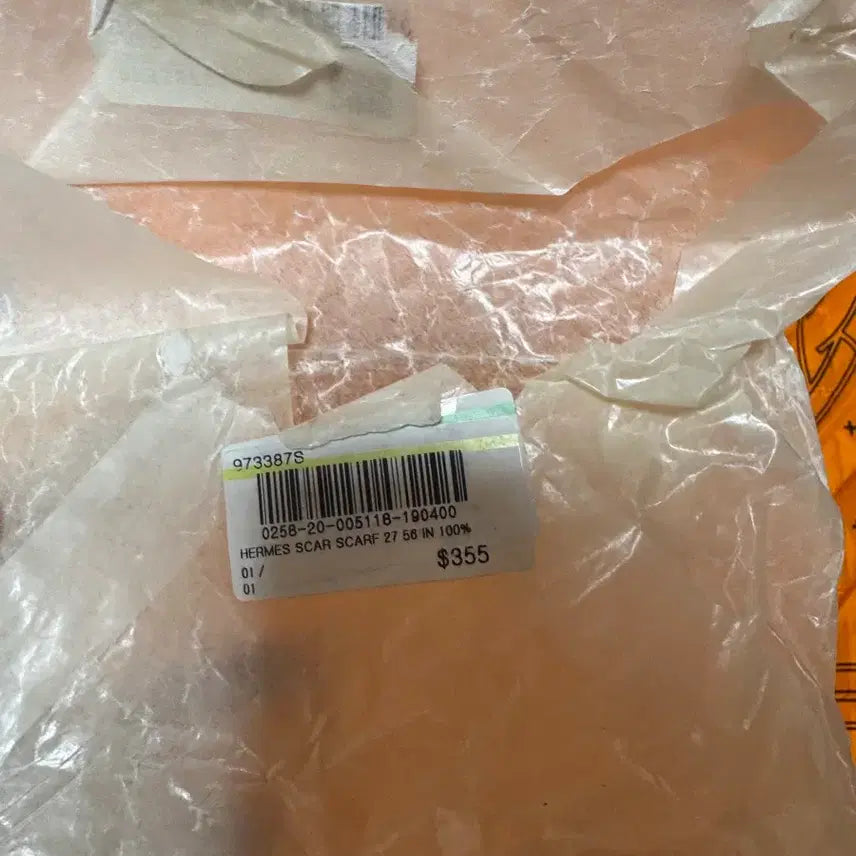 [BUNJANG] Hermès Quadrige Silk Scarf Orange / 에르메스 콰드리지 오렌지 스카프