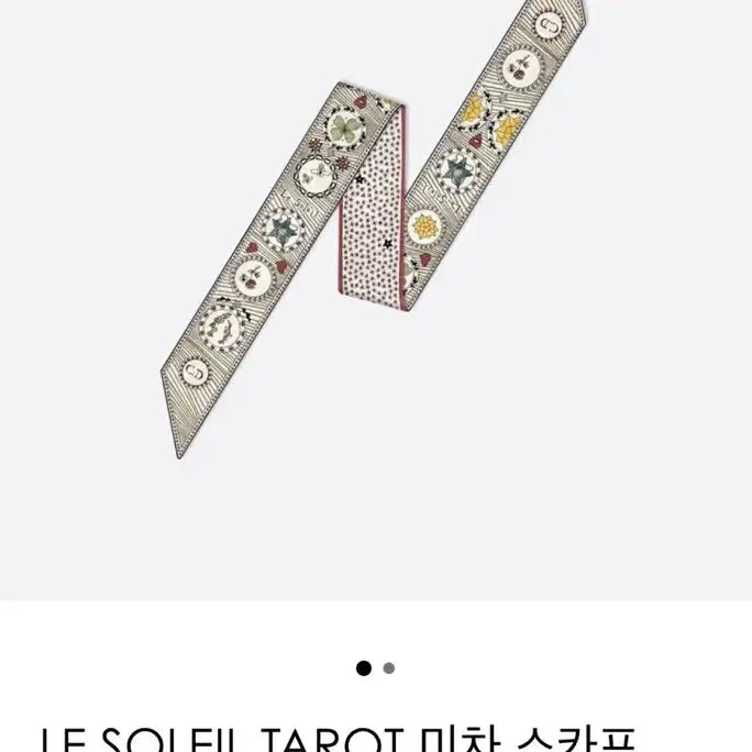 [BUNJANG] Dior Le Solei Tarot Mitzah Scarf White / 디올 르 솔레이 타로 미차 스카프 화이트