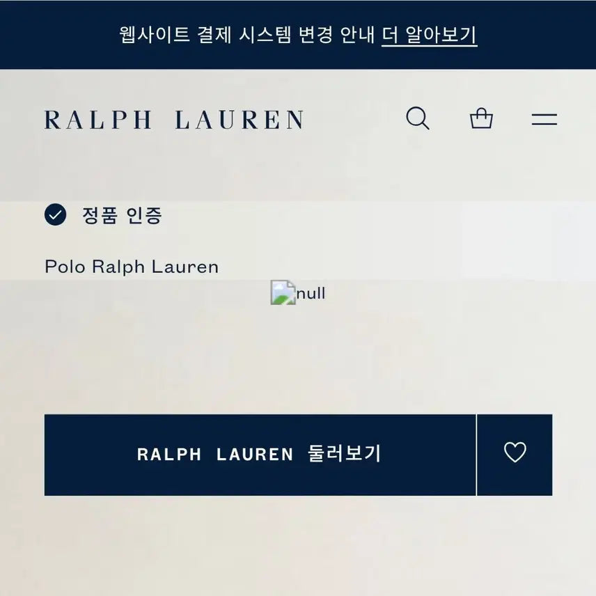[BUNJANG] Polo Ralph Lauren Cable Knit Half-Zip Sweater (Beige, M) / 랄프로렌 폴로 하프집업 꽈배기니트(베이지,m)
