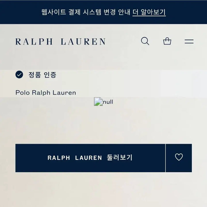 [BUNJANG] Polo Ralph Lauren Cable Knit Half-Zip Sweater (Beige, M) / 랄프로렌 폴로 하프집업 꽈배기니트(베이지,m)