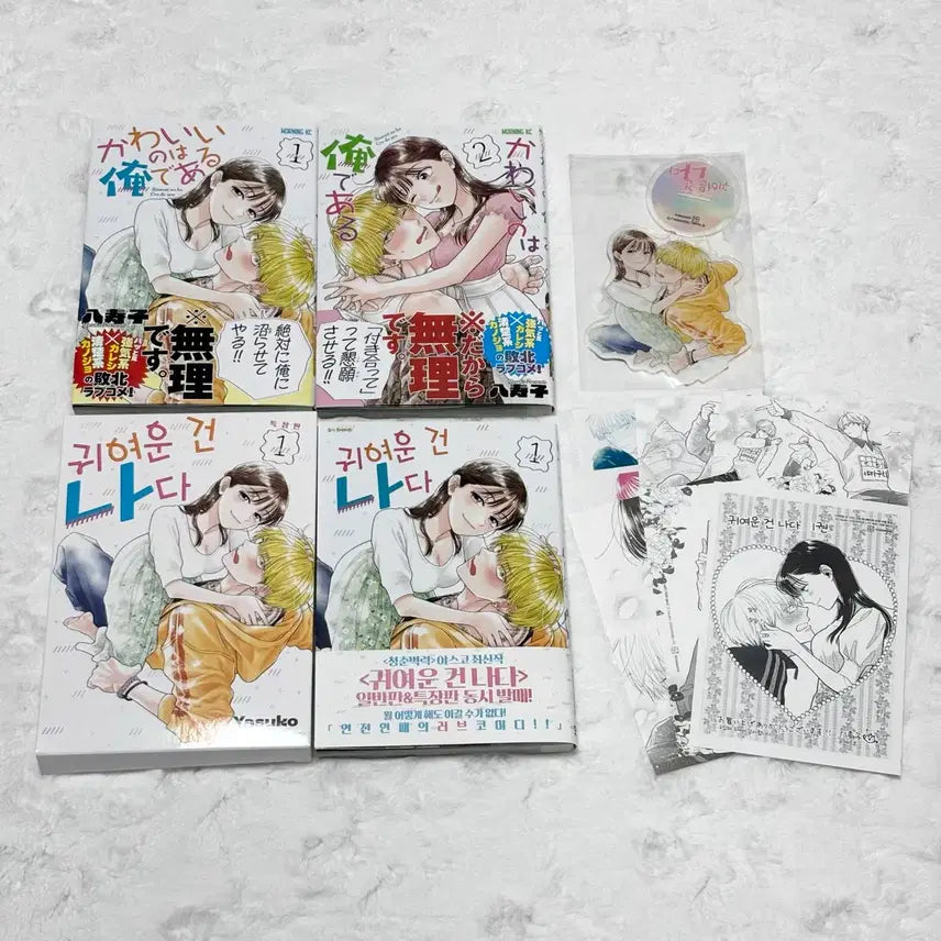 [BUNJANG] I Am the Cutest Anime Store Special Edition Acrylic Japanese Edition Romance Manga Bundle Set / (일괄 가격) 귀여운 건 나다 애니메이트 특장판 아크릴 원서 순정만화