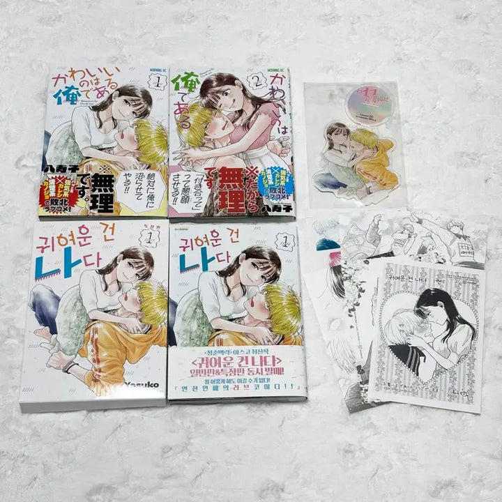 [BUNJANG] I Am the Cutest Anime Store Special Edition Acrylic Japanese Edition Romance Manga Bundle Set / (일괄 가격) 귀여운 건 나다 애니메이트 특장판 아크릴 원서 순정만화