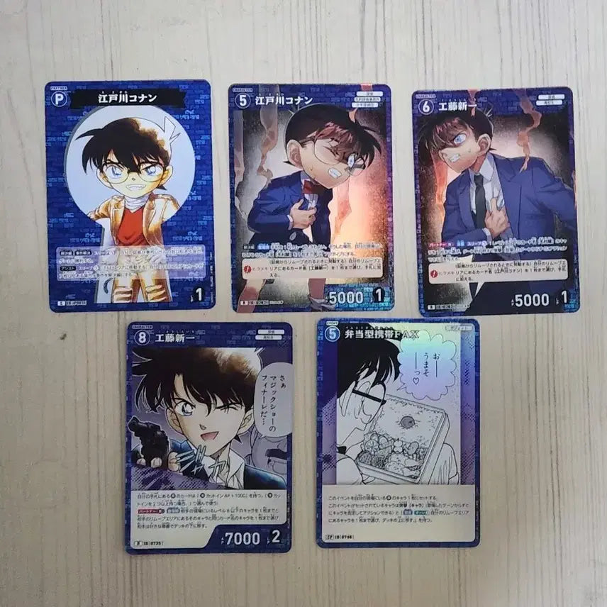 [BUNJANG] Detective Conan TCG Kudo Shinichi Bundle Set / 일괄)명탐정 코난 tcg 쿠도 신이치 남도일
