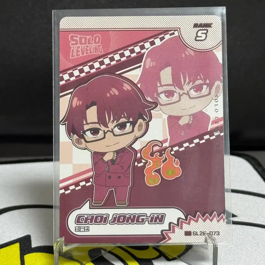 [BUNJANG] Solo Leveling Vol. 2 Choi Jong-in SR Card / 나혼자만레벨업 vol.2 최종인 SR카드