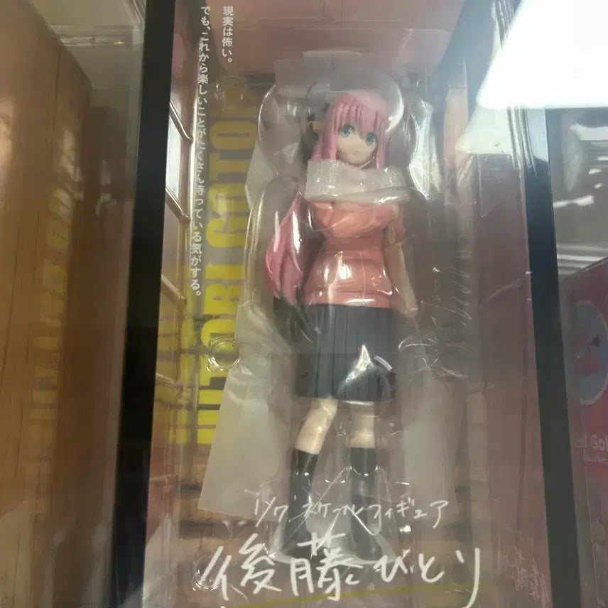 [BUNJANG] Good Smile Company Bocchi the Rock! Hitori Gotoh 1/7 Scale Figure / (택포20)봇치더록 굿스마일 고토 히토리 1/7스케일 피규어 팝니다
