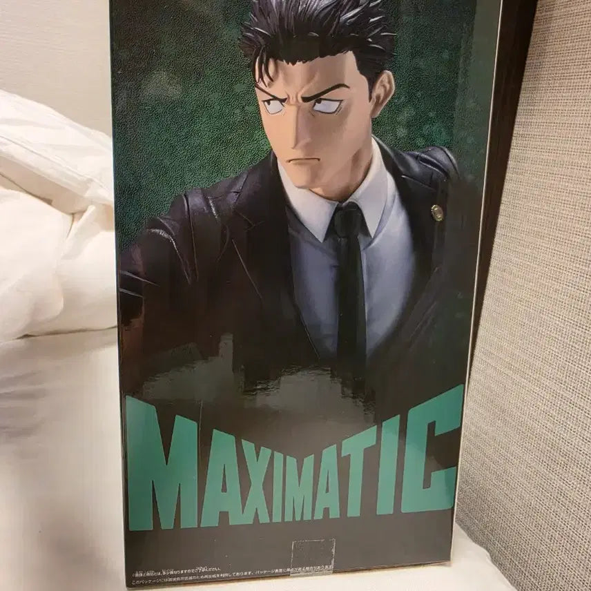[BUNJANG] Banpresto Jujutsu Kaisen Higuruma Maximatic Figure / 미새봉) 반프레스토 주술회전 히구루마 MAXIMATIC 피규어