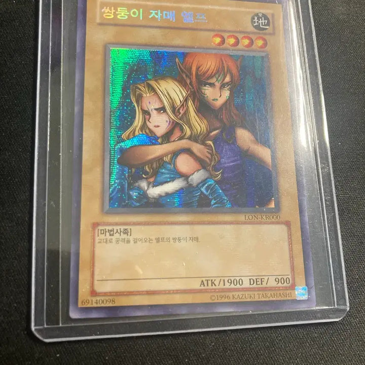 [BUNJANG] Yu-Gi-Oh! Twin Sister Elf LON-KR000 Card / 유희왕 쌍둥이 자매 엘프 카드 LON-KR000 구공정 시크 팝니다