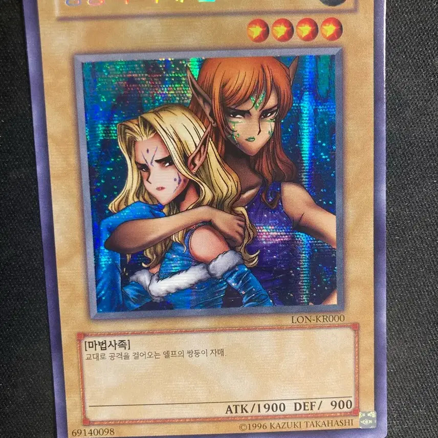 [BUNJANG] Yu-Gi-Oh! Twin Sister Elf LON-KR000 Card / 유희왕 쌍둥이 자매 엘프 카드 LON-KR000 구공정 시크 팝니다