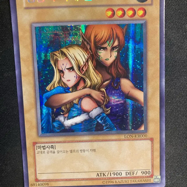 [BUNJANG] Yu-Gi-Oh! Twin Sister Elf LON-KR000 Card / 유희왕 쌍둥이 자매 엘프 카드 LON-KR000 구공정 시크 팝니다