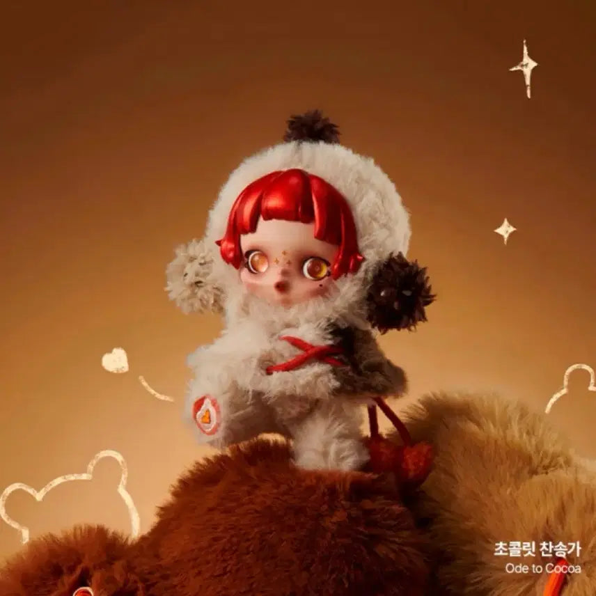 [BUNJANG] Skullpanda Winter Symphony Series Chocolate Hymn Figure / 스컬판다 겨울교향곡 초콜릿 찬송가