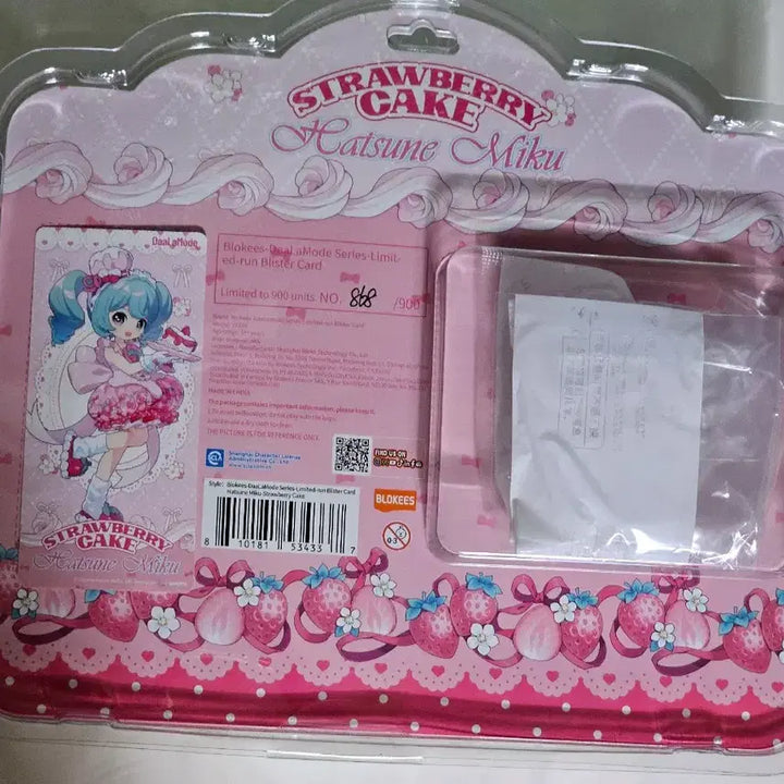 [BUNJANG] Blooky Hatsune Miku Strawberry Shortcake Limited Edition Figure / (미개봉)블로키 하츠네 미쿠 스트로베리 쇼트케이크  한정판 딸기미쿠