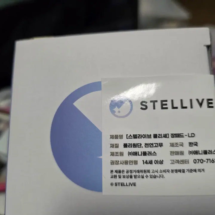 [BUNJANG] Stellive Cliché Aniplus Desk Mat (Sealed) with Acrylic Standees / 스텔라이브 클리셰 애니플러스 장패드 미개봉 + 아크릴 책갈피 판매합니다.