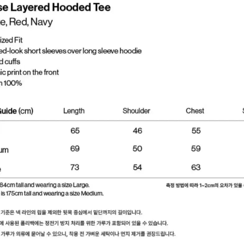 [BUNJANG] Teket Noise Layered Hooded Tee - Size M / [Teket]테켓 Noise Layered Hooded Tee 레이어드티