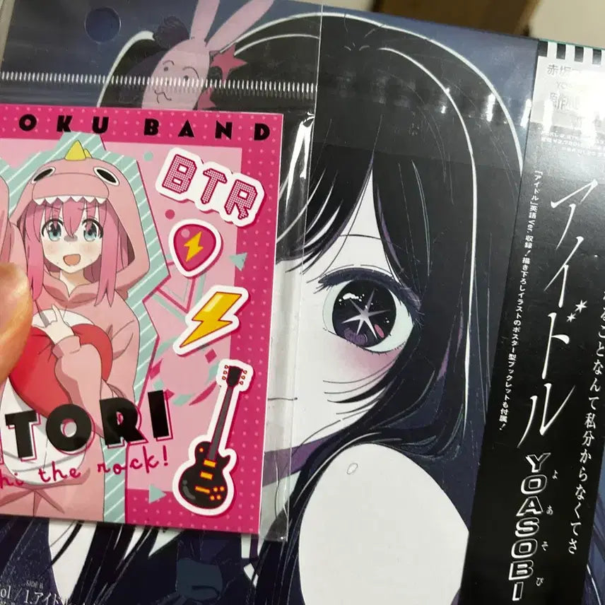 [BUNJANG] YOASOBI Idol LP + Bocchi the Rock Mini LP Set / 요아소비 아이돌lp+봇치더락 미니lp