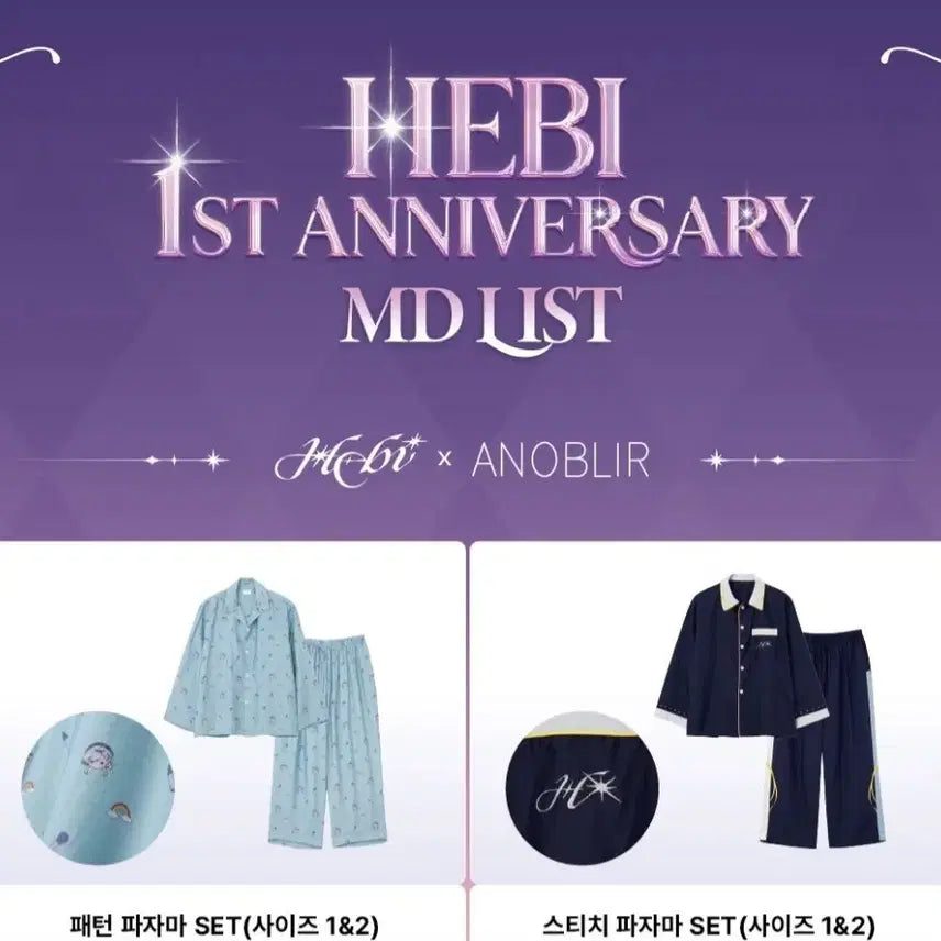 [BUNJANG] Hebi x Anoblier Pajama Set / HEBI X ANOBLIR 파자마 세트