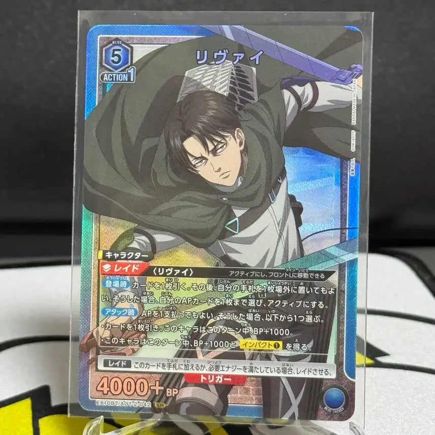 [BUNJANG] Attack on Titan Union Arena Levi Ackerman SR Card / 진격의거인 유니온아레나 리바이아커만 SR 카드