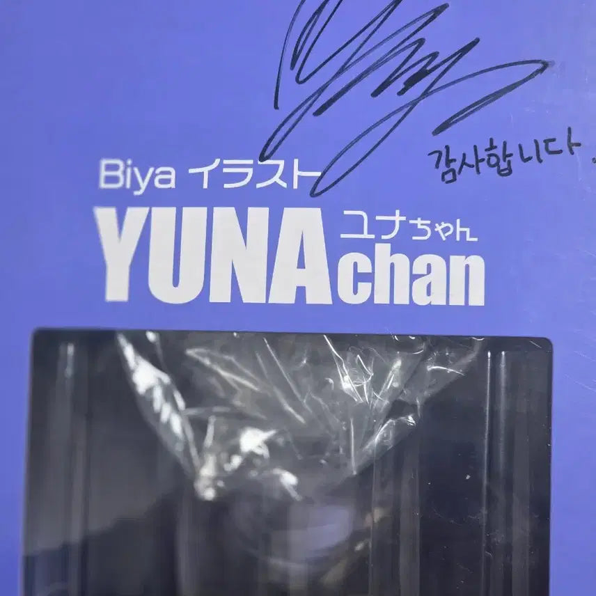 [BUNJANG] Union Creative Biya YUNA chan Illustration Figure Signed Edition / 유니온 크리에이티브 Biya YUNA chan 일러스트 피규어 사인본