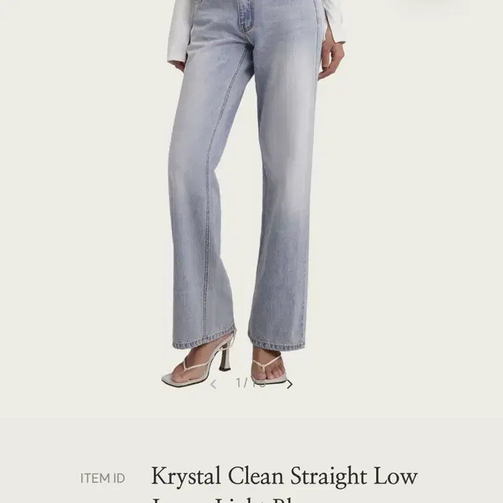 [BUNJANG] Glecier Krystal Clean Straight Low Jeans, L / 클리시어 Krystal Clean Straight Low Jeans, L