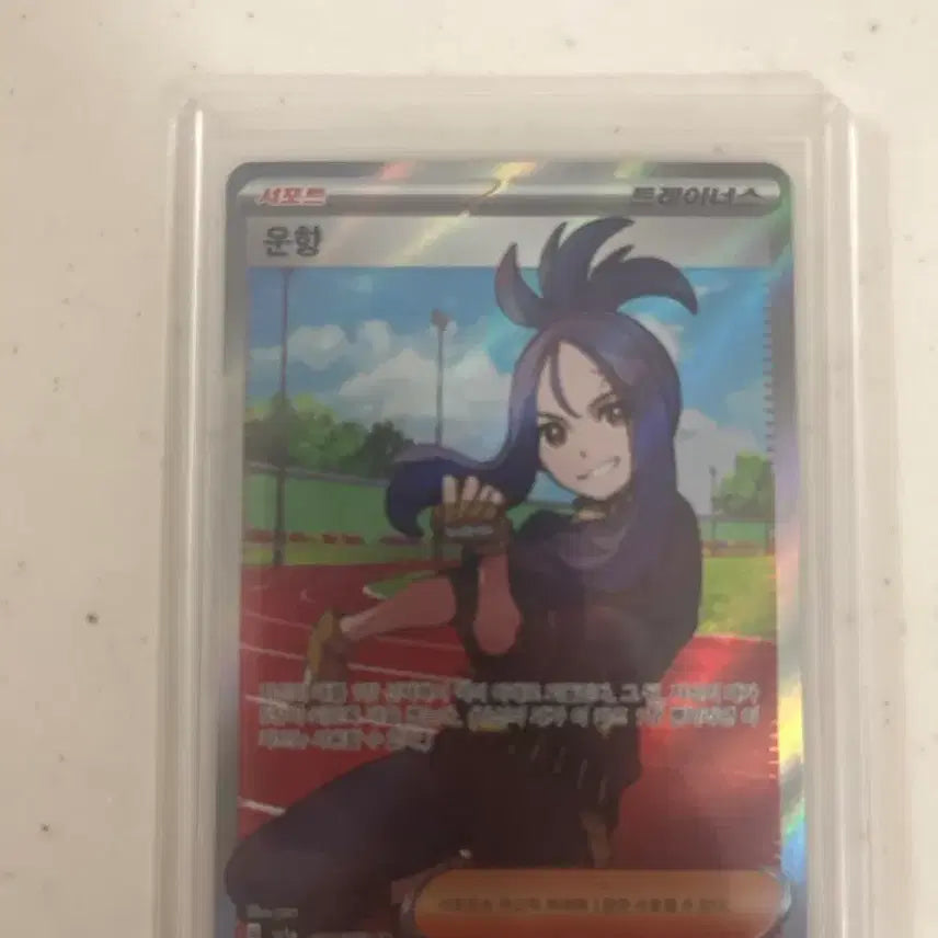 [BUNJANG] Pokemon (Gyarados) SR Card - Unsealed / 잉어킹ar