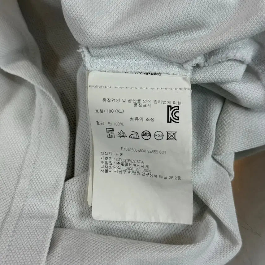 [BUNJANG] Moncler Logo Patch Polo T-Shirt XL / [XL size] 몽클레어 와펜 패치 카라티셔츠