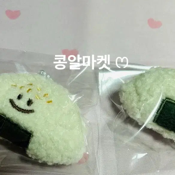[BUNJANG] Onigiri Sushi Keychain / 오니기리 초밥 키링