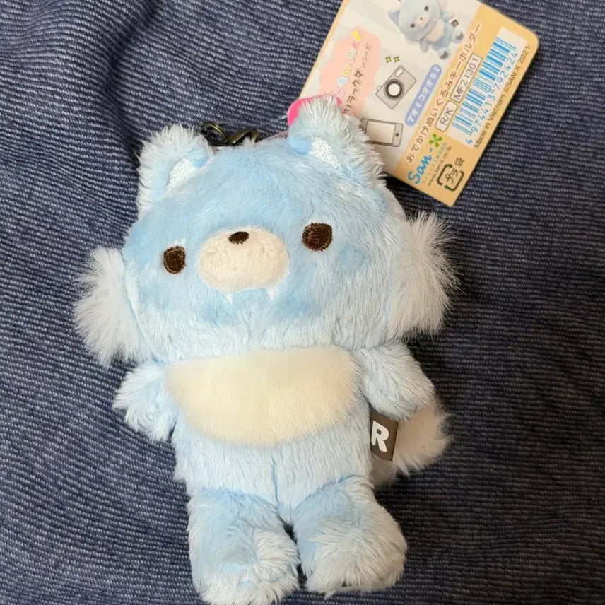 [BUNJANG] San-X Aoi Ko Mascot Plush Keychain / 산엑스 아오이코 누이 인형 키링 양도 판매