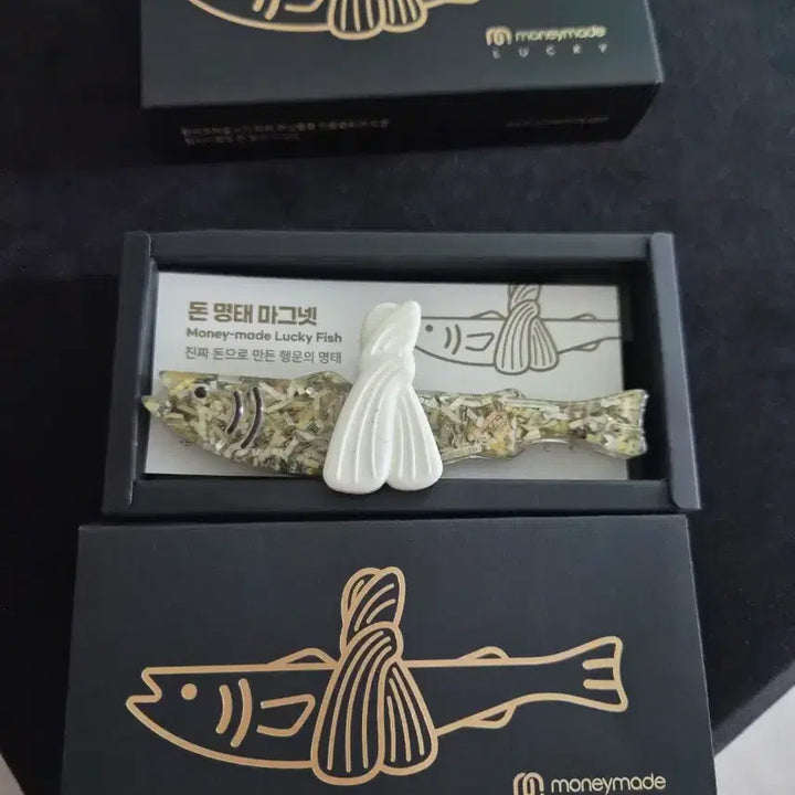 [BUNJANG] Korea Mint Corporation Donmyungtae New Item / 조폐공사 돈명태 새상품 판매