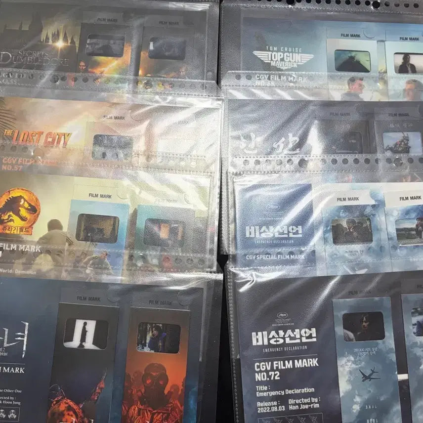 [BUNJANG] CGV Film Mark Collection / CGV 필름마크 모음 일괄 개당 2500원 영화 굿즈