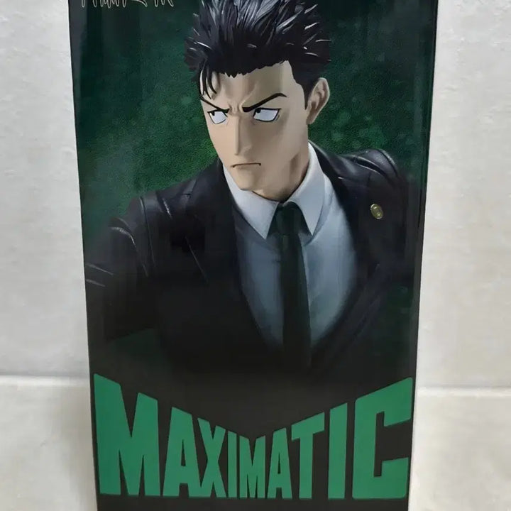 [BUNJANG] Bandai Jujutsu Kaisen Higuruma Maximatic Figure / 미개봉,현물)주술회전 히구루마 피규어