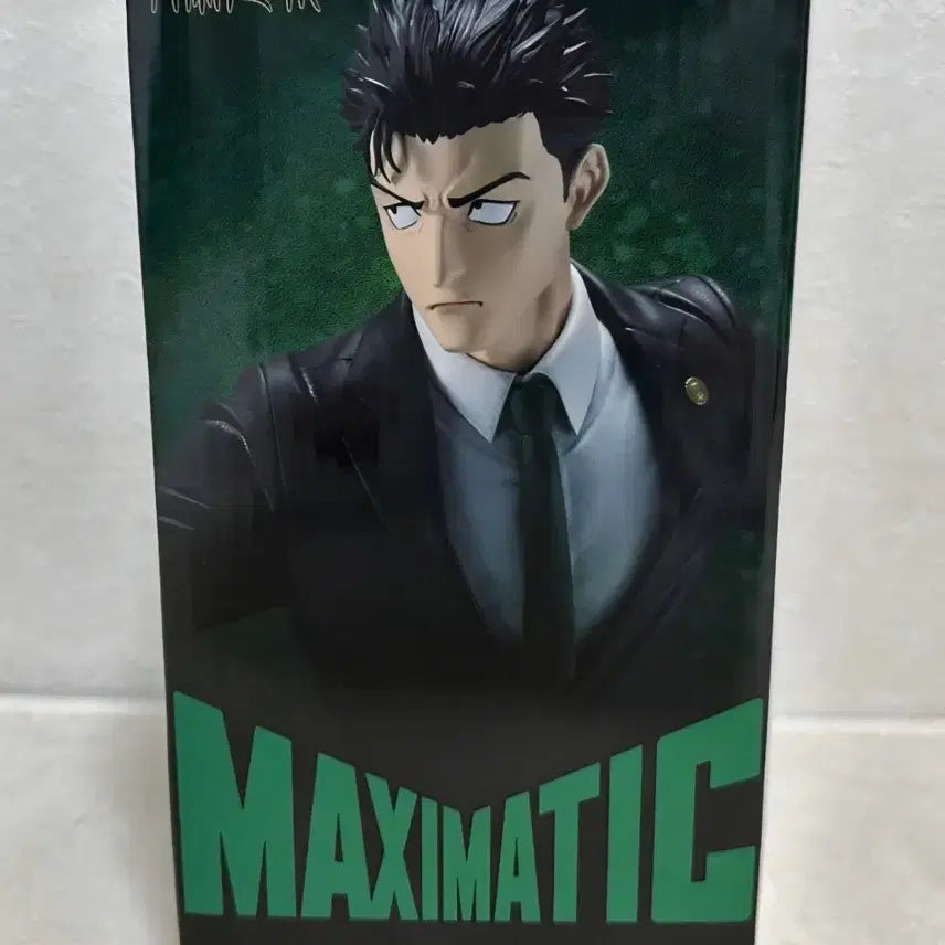 [BUNJANG] Bandai Jujutsu Kaisen Higuruma Maximatic Figure / 미개봉,현물)주술회전 히구루마 피규어
