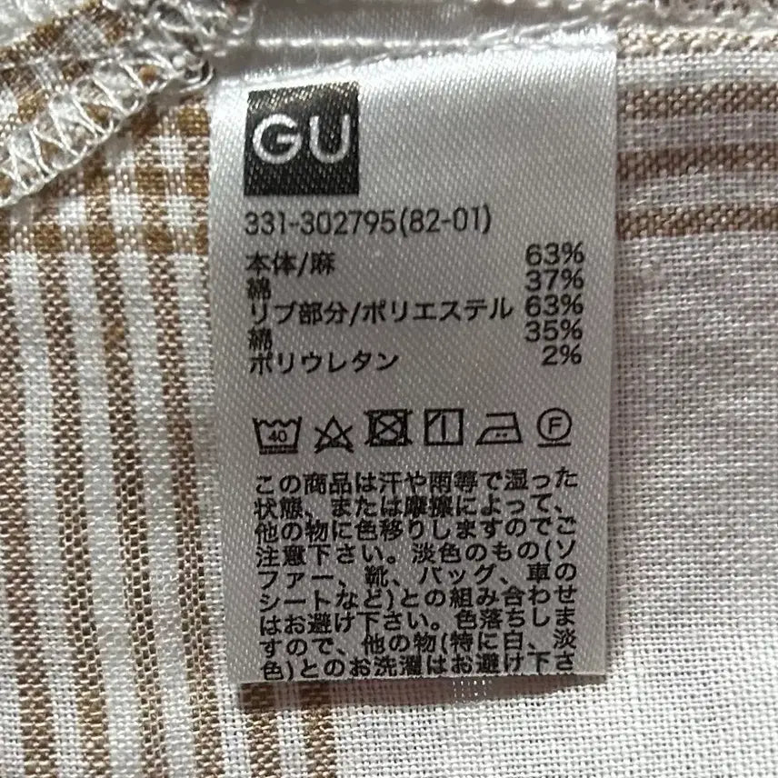 [BUNJANG] GU Oversized Linen Check Short Sleeve T-Shirt / GU 오버사이즈 린넨 체크 반팔 티셔츠