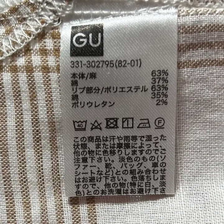 [BUNJANG] GU Oversized Linen Check Short Sleeve T-Shirt / GU 오버사이즈 린넨 체크 반팔 티셔츠