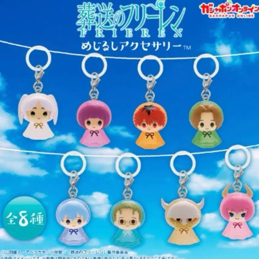 [BUNJANG] Frieren: Beyond Journey&