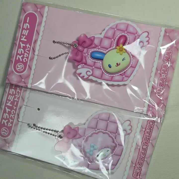 [BUNJANG] Sanrio Kuji Sliding Mirror Keychain - Usahana &amp; Piano / 산리오 쿠지 슬라이딩 거울 키링 우사하나 피아노