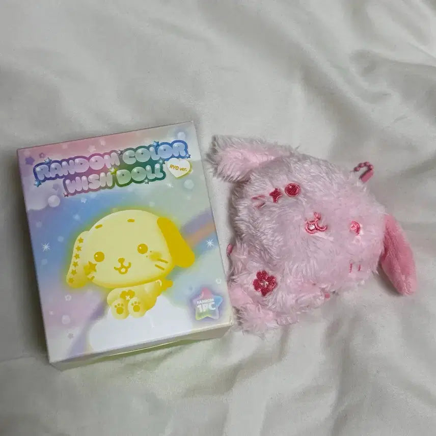 [BUNJANG] Color Doll Ryun Ryun Pink / 컬러돌 룐룐 핑크
