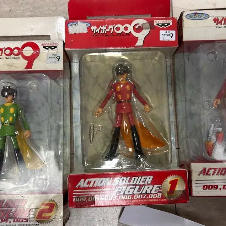[BUNJANG] Banpresto Cyborg 009 Classic Figure / 반프래스토 사아보그009 고전 피규어