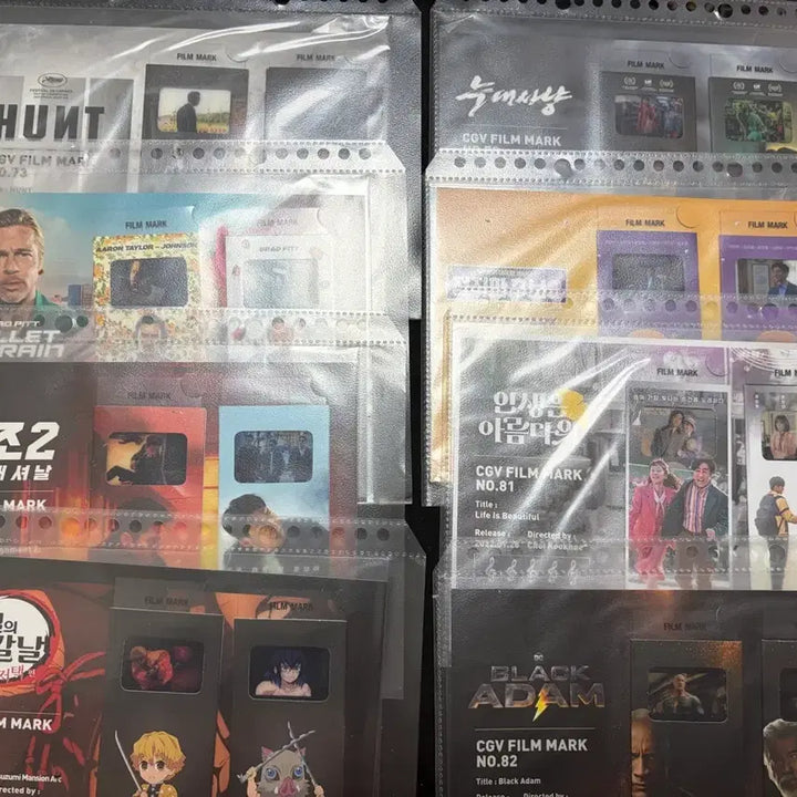 [BUNJANG] CGV Film Mark Collection / Cgv 필름마크 모음 개당 2500원 영화 굿즈
