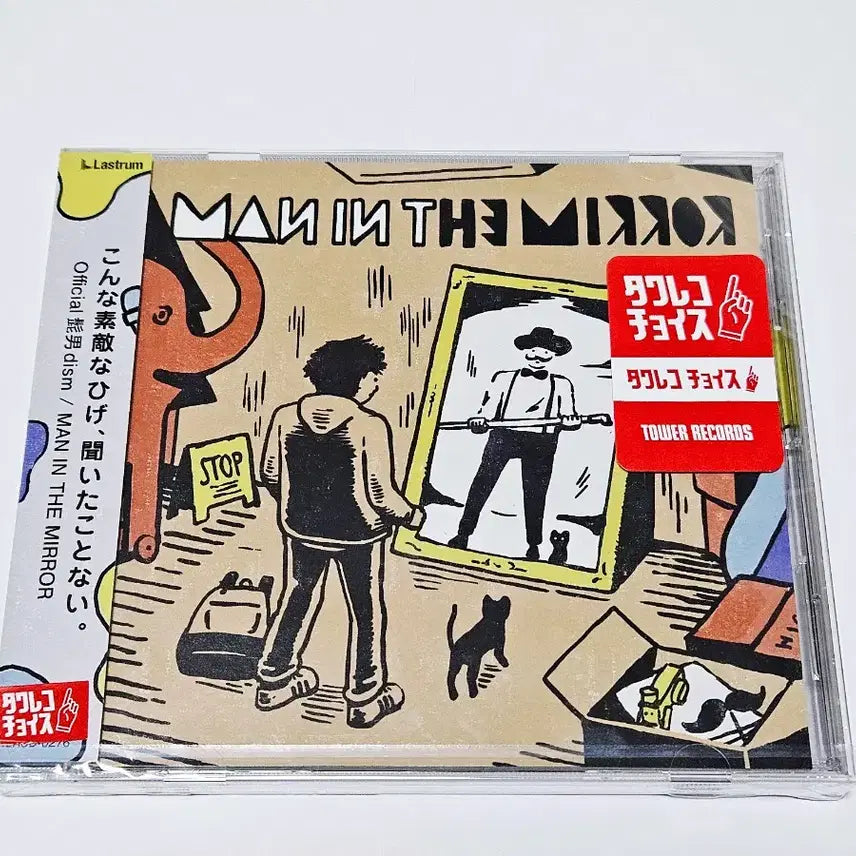 [BUNJANG] Official HIGE DANdism CD &amp; Blu-ray Albums / 오피셜히게단디즘 앨범 CD 블루레이 리조이스 라이브 영화 팜플렛