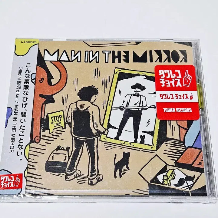 [BUNJANG] Official HIGE DANdism CD &amp; Blu-ray Albums / 오피셜히게단디즘 앨범 CD 블루레이 리조이스 라이브 영화 팜플렛